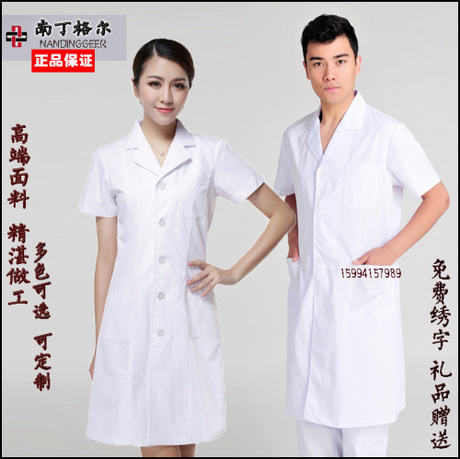 Uniforme infirmière - Ref 1860965 Image 11