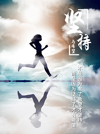 学校教室宣传画办公室挂画座右铭名人名言励志现代装饰画L3473B图片