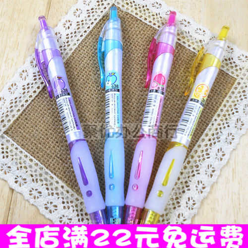 晨光BP-8009圆珠笔 晨光圆珠笔 水果香味圆珠笔 0.38mm按动式