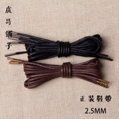 绳带专卖商务皮鞋 阿虎外销金属头打蜡圆鞋 鞋 正装 绳带马丁靴黑 带