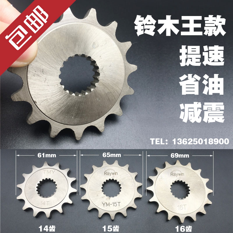 铃木gs锐爽engn12515摩托车