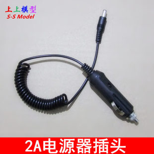 线长1.2米 点烟器线 养鱼气泵水泵车载鱼缸 12V 点烟器转公头