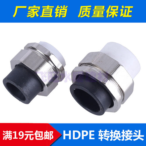 全新料转换活接正鑫加厚承压