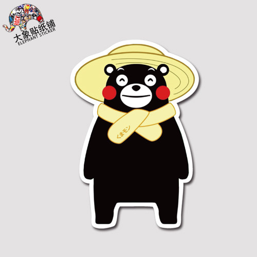 日本kumamon熊本熊贴纸拉杆旅行箱贴纸 笔记本防水贴纸4 不留胶