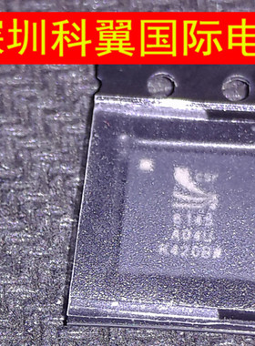 BC6145  BC6145A04-IQQB-R 贴片QFN-48 CSR原装正品 现货供应