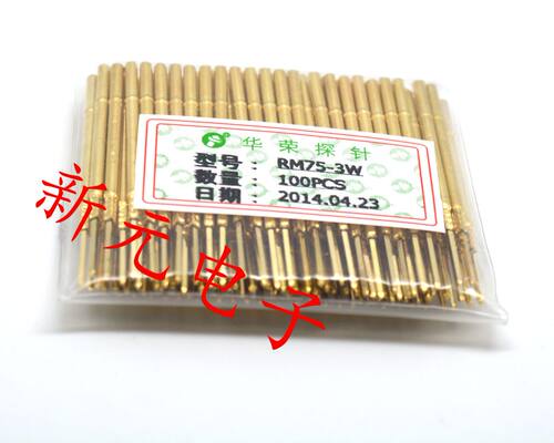华荣探针 测试针套RM75-3W 顶针PM75针套 直径1.32MM 100支/包