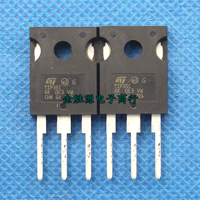 进口原装 NPN三极管 TIP35C TO247音频放大器功率晶体三极管 直插