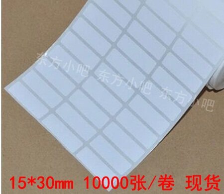 厂家直销条码纸15*30*10000张不干胶标签 打印铜板纸空白标不干胶