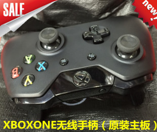 换壳全新XBOXONE无线手柄 原装 xbox one手柄 X1游戏震动手柄