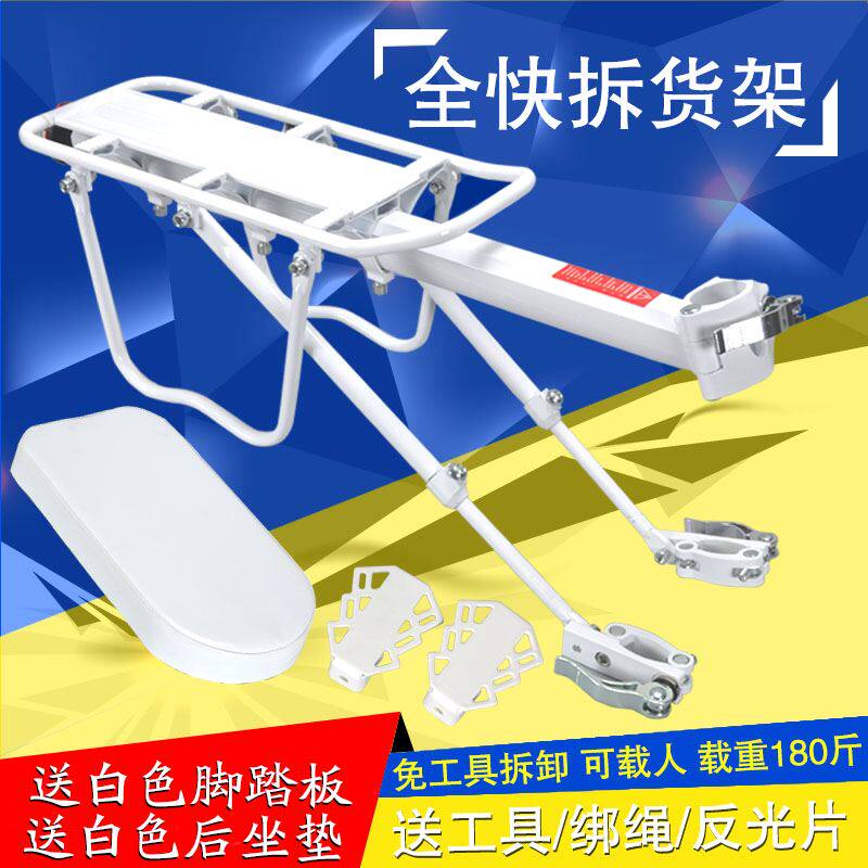 Porte-bagages pour vélo - Ref 2410321 Image 1