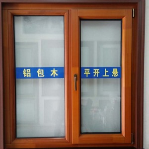 高档铝包木门窗 欧式铝木复合窗隔音窗仿古窗别墅封阳光台玻璃窗