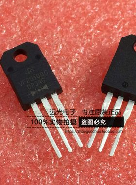 全新原装进口 VF20150C-E3/4W VF20150C TO-220F 假一赔十