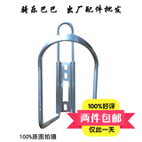 Avertisseur de vélo sonnerie commune - Ref 1455334 Image 15