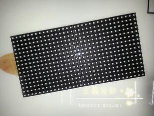 沃美森光P10全彩直插三合一单元板 室外led高清显示屏4扫高刷模组