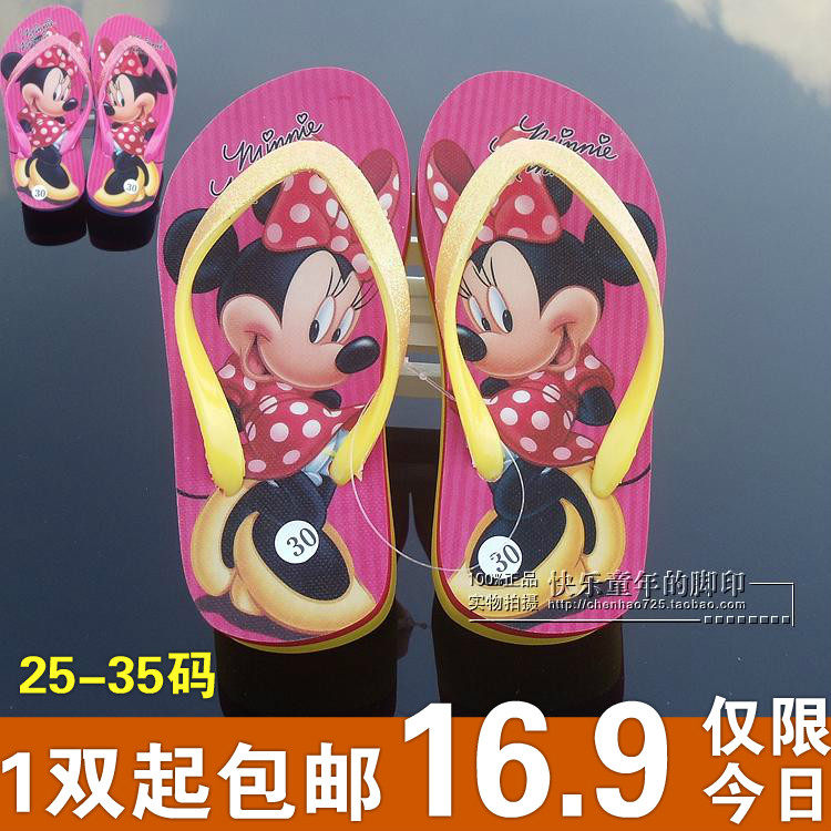 Chaussons enfants en autre pour été - semelle mousse - Ref 1035847 Image 1