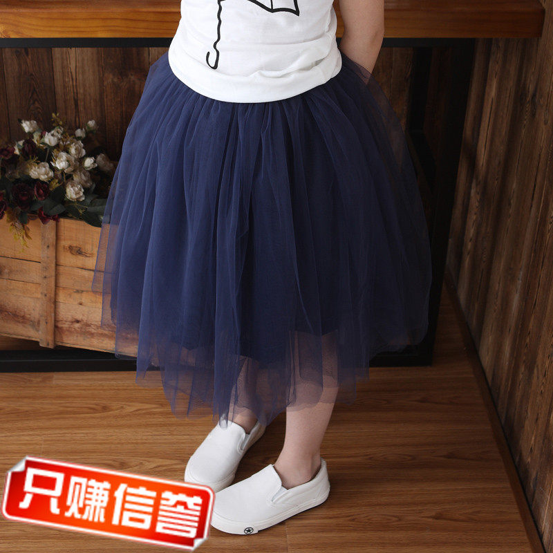 Jupe enfant en mélange - Ref 2051061 Image 1