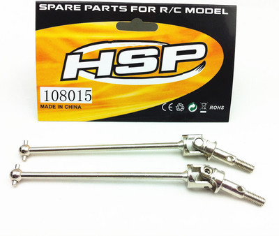 HSP 1比10 94111等钢化金属 108015狗骨CVD万向传动轴