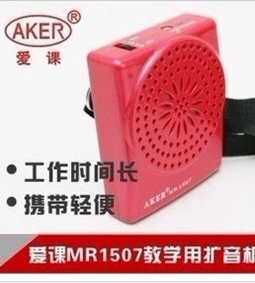 AKER/爱课 MR1507正品 超薄型 教学导游小蜜蜂 爱课1507腰包扩音