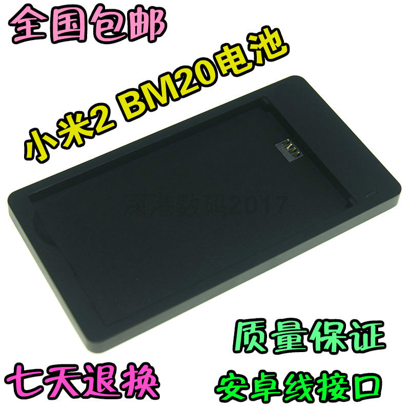 chargeur DEPALAI - Ref 1294521 Image 1