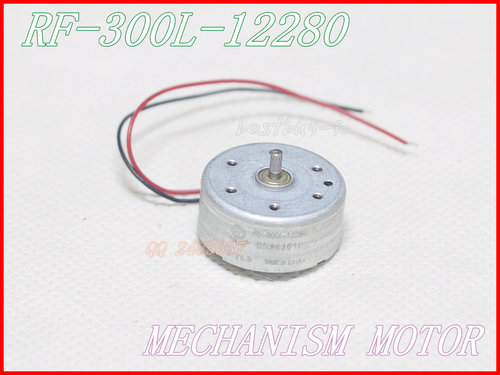 RF-300L-12280影碟机机芯电机 车载主轴马达 玩具马达DIY改装马达