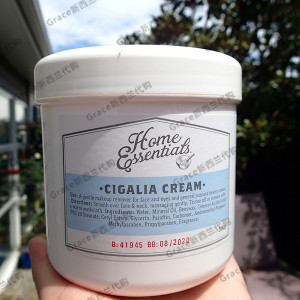 新西兰直邮home essentials大白罐卸妆乳  天然玫瑰味500g