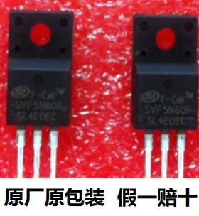 SVF5N60F TO-220F 士兰微一级代理MOS管（场效应管）全新原装
