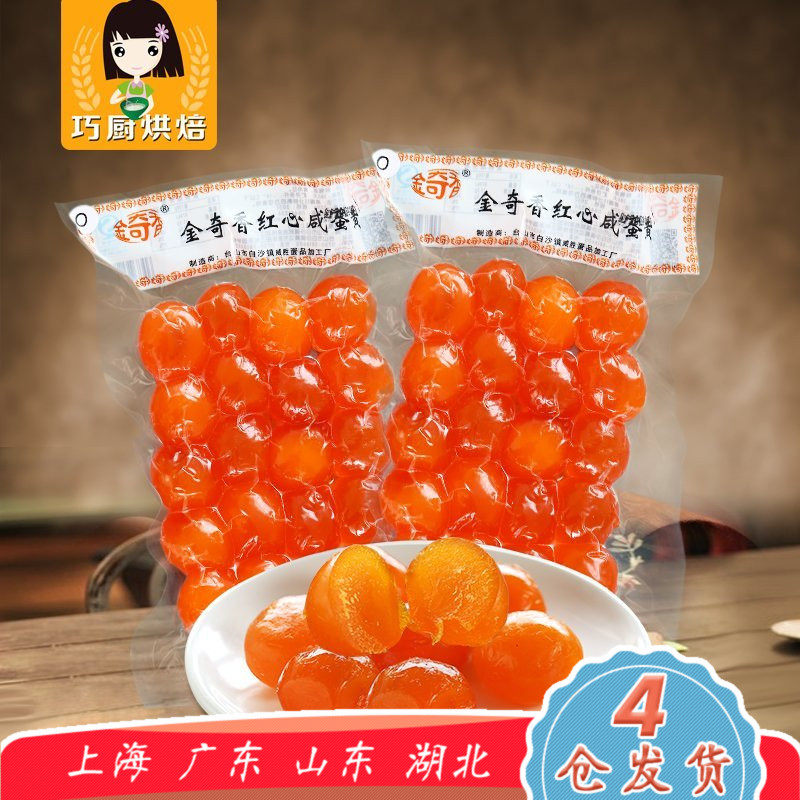 #好店即正义#吃货必备：不用等到双11也可以尽情买的好店分享