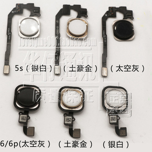 适用平果4g4s5代5s6s指纹返回键