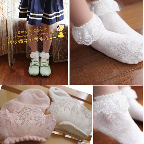 Chaussettes enfant - Ref 2107047 Image 1