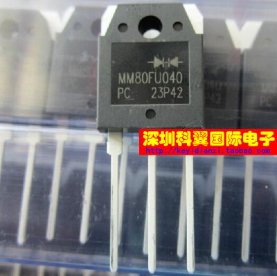 MM80FU040  快恢复二极管 单管逆变焊机常用 TO-3P 全新直接拍下