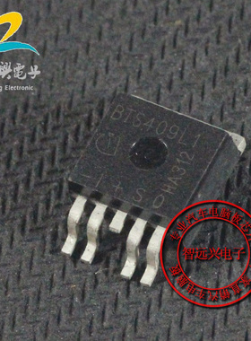 BTS409L1 汽车电脑板贴片三极管IC 主营汽车芯片