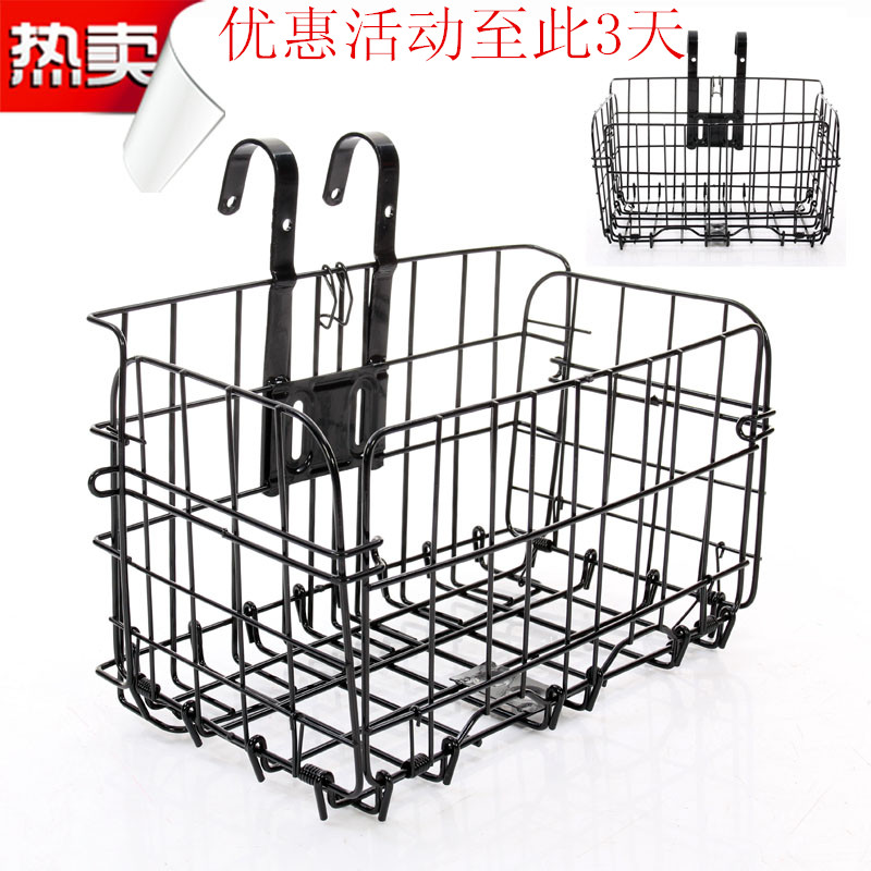 可折叠自行车带盖车筐山地车篮子前后车框车篓侧挂菜篮子加粗加长