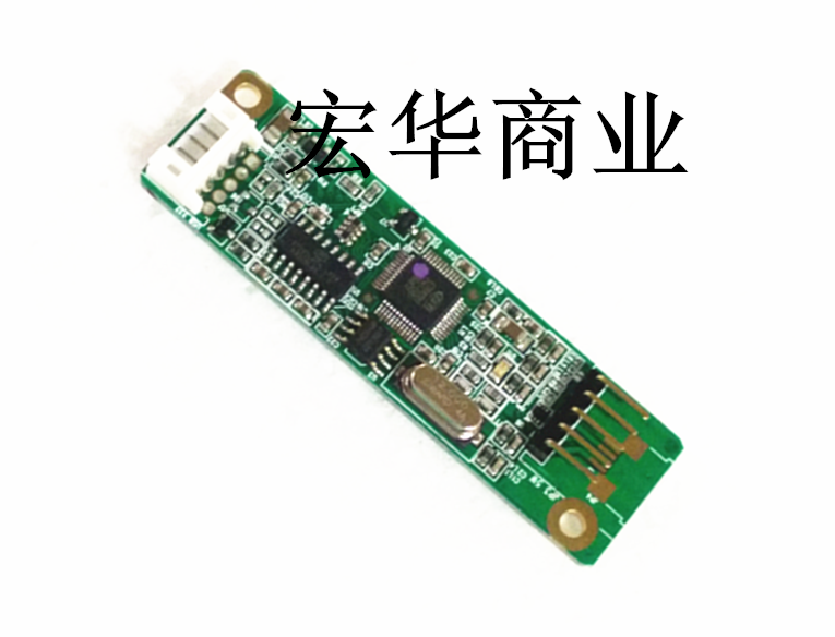 电阻触摸屏五线通用串口控制器 驱动板 附赠驱动软件