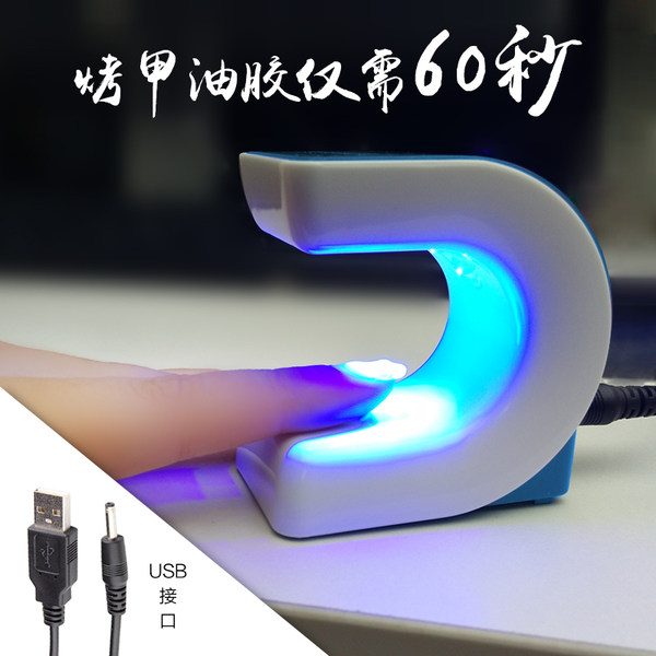 屈臣氏专卖 宝缇蔻 迷你 美甲光疗机 优惠券折后￥9.9包邮（￥19.9-10）