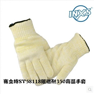 赛立特ST58Y118芳纶针织耐高温隔热手套阻燃耐350℃高温手套防护