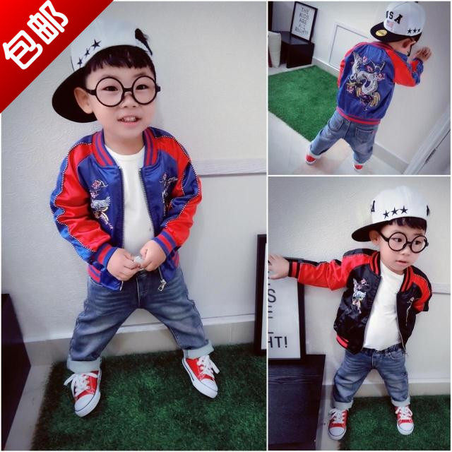 Blouson enfant DDJ BIBI - Ref 2156529 Image 1