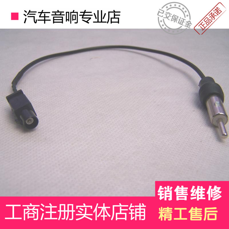 速腾新宝来新迈腾polo途观高6dvd 导航收音机无损改装天线插头改!