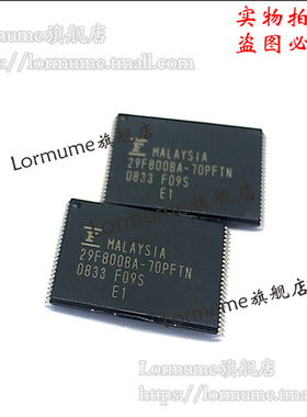 Lormume | 29F800BA-70PFTN 29F800BA-70 TSSOP48 全新原装