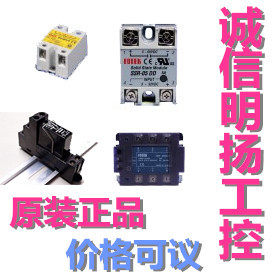 阳明固态继电器SSR-10DA-Hfotek诚信  原装