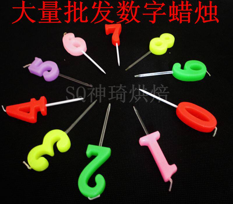 Bougie - Ref 2488134 Image 1