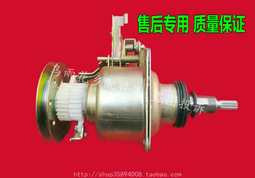 适用于 吉德洗衣机离合器XQB55-2288G/XQB55-2296A/XQB55-2286