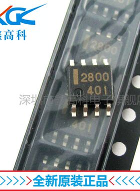 【鑫高科】UPC2800AGR-E1 2800 贴片SOP-8 全新原装可包邮