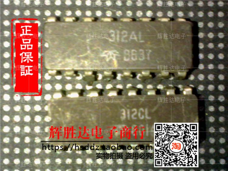 312AL/CL进口现货，集成电路IC 批量供应