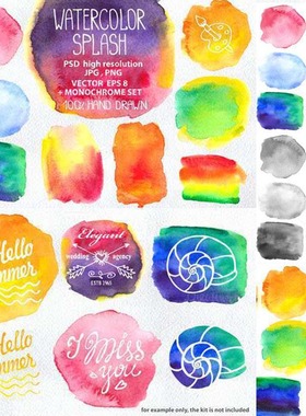 A2610矢量渐变唯美水彩水墨图案纹理PSD+EPS+PNG AI设计素材