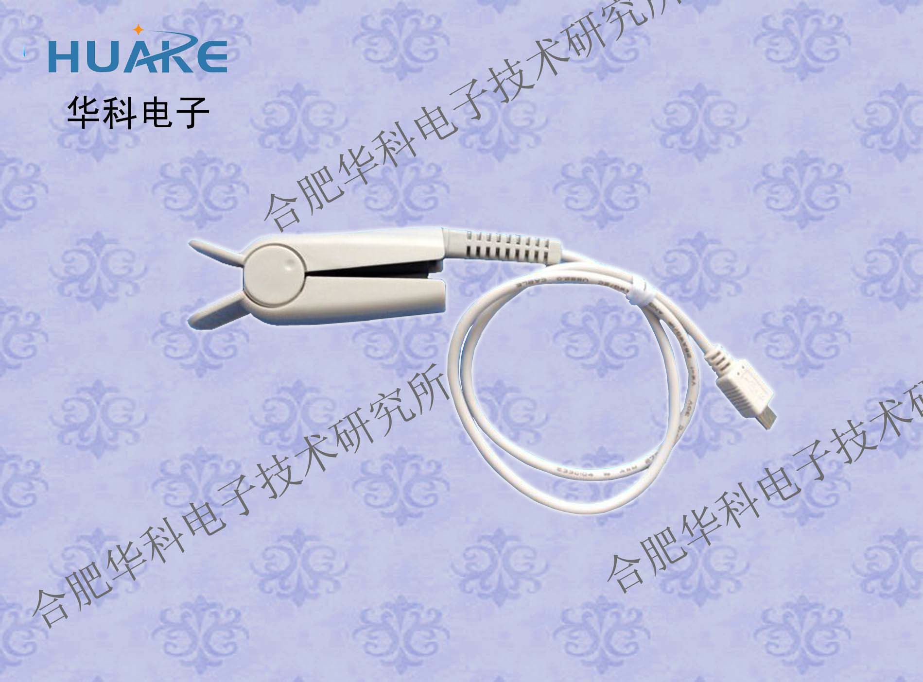 HKG-07CA 手机版红外脉搏传感器/安卓版红外脉搏传感器/typec接口