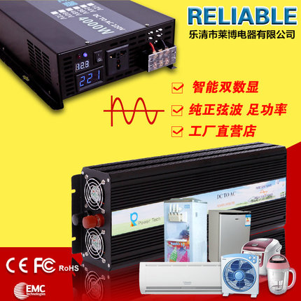 太阳能纯正弦波逆变器12V24V48V转220V10000W3000W4000W家用车载