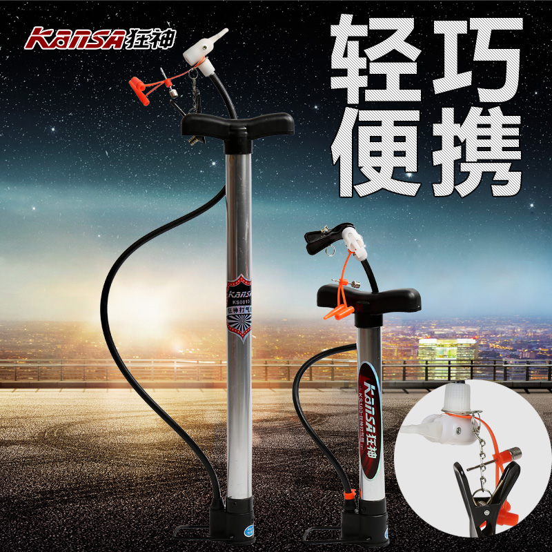 Pompe à vélo - Ref 2394713 Image 1