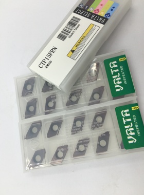 三盒包邮代替NTK切断切槽车刀片CTP10/15/20斜口/平口不锈钢/铜铝