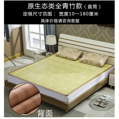 尺寸定制直筒沙发竹坐垫夏季凉席