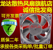 包邮 机箱电源机柜散热功放音响风扇80 8025 8025静音12V 25mm 8cm